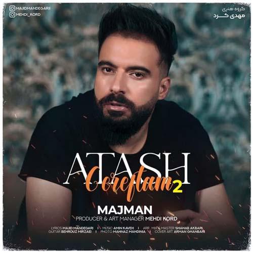 مجمان آتش گرفتم 2